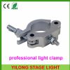 cheap aluminum alloy clamp for stage light,moving head clamp